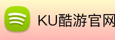 KU酷游官网 logo